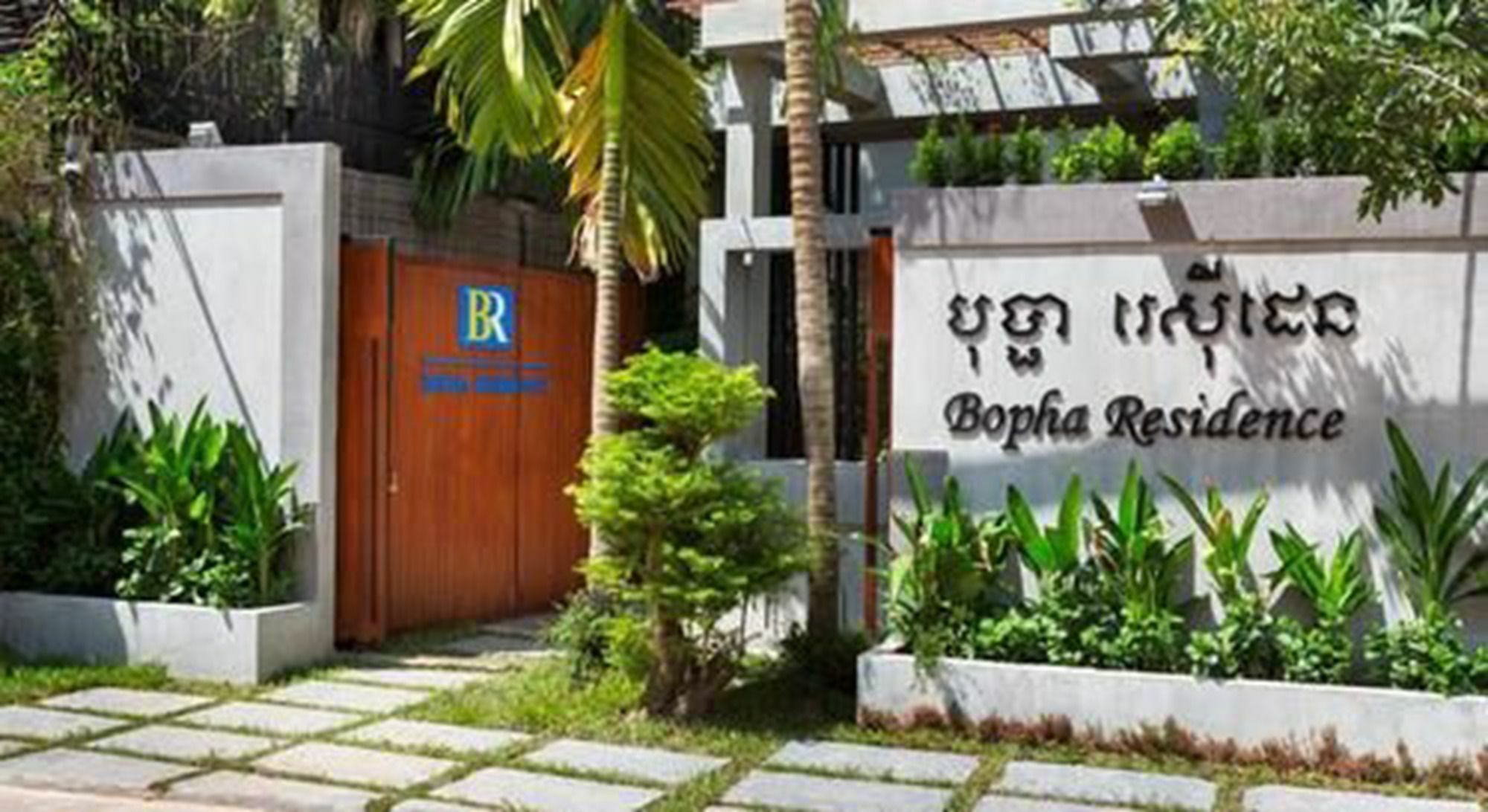 Sk Residence Siem Reap Exterior foto